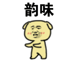 搞笑版 长沙话,笑破肚皮的生活趣事