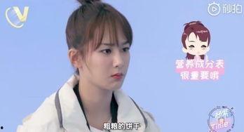 网红 杨紫haha,从网红到明星的华丽蜕变