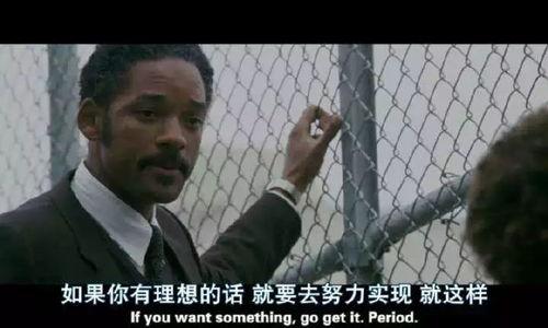 当幸福来敲门照片,照片背后的感人故事